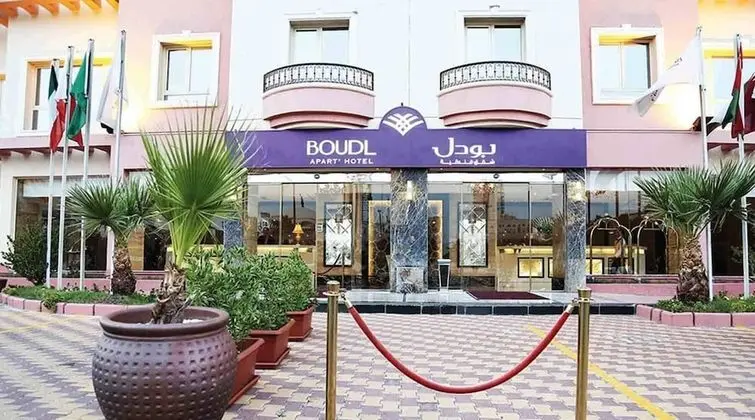Boudl Al Fahahil