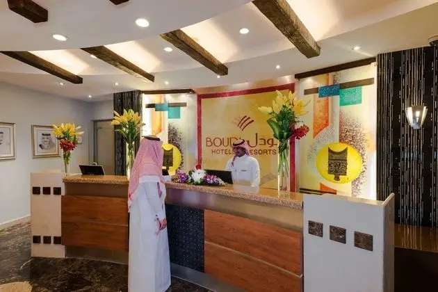 Boudl Al Masif