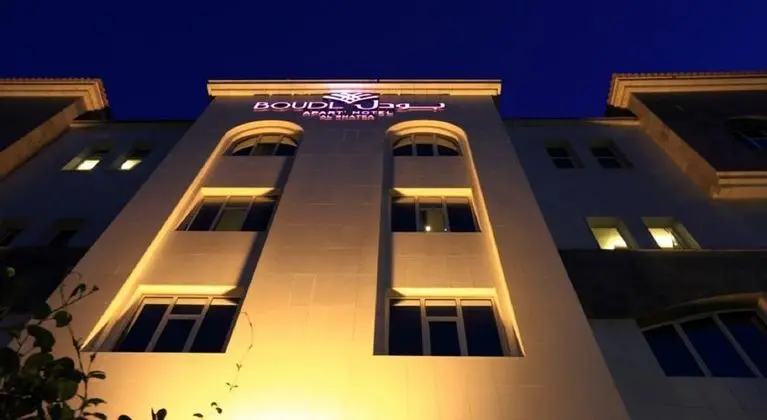 Boudl Shatea Dammam