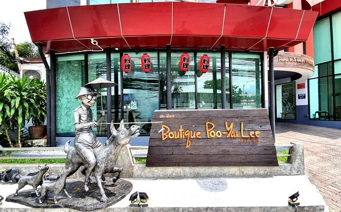 BOUTIQUE POO-YAI MA @BP PLACE