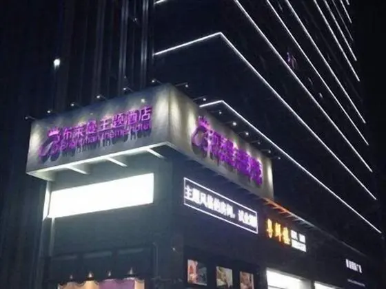Brightman Theme Hotel - Dış Mekan