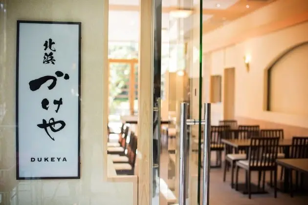 Hotel Brighton City Osaka Kitahama - Yerinde Yemek