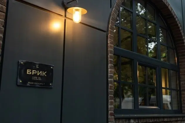 Brik Hotel - Dış Mekan