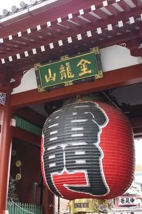 Hotel Brilio Asakusabashi - İlgi Noktası