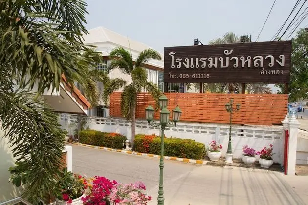 Bualuang Angthong Hotel - Lobi