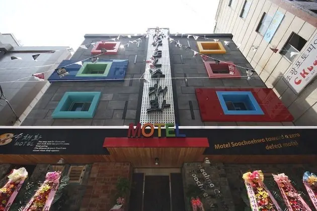 Busan Beomildong Soochaehwa