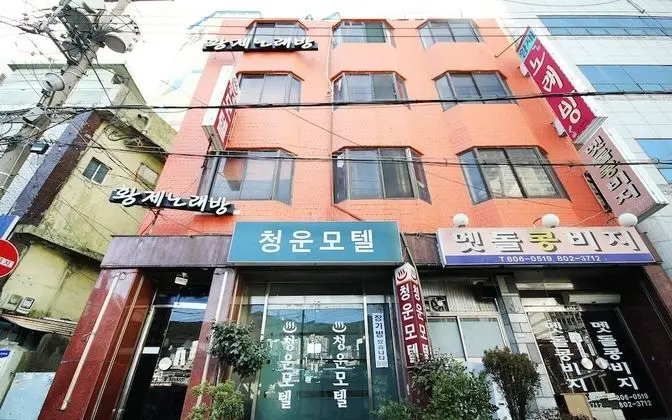 Busan Chungwoonjang