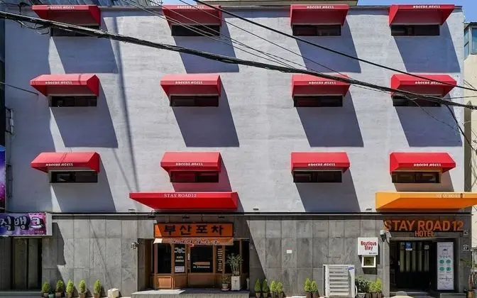 Busan Daeyeongdong Stay Road 12