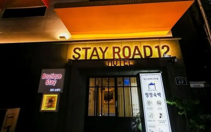 Busan Daeyeongdong Stay Road 12 - Dış Mekan