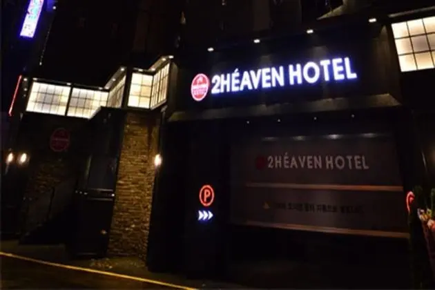 Busan Deokcheon 2heaven