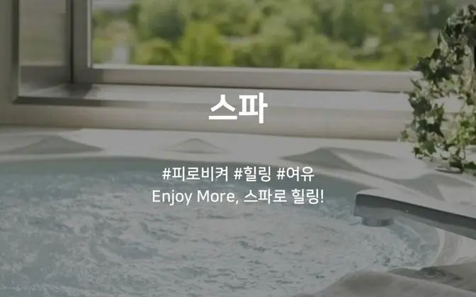 Busan Gijang Boutique Hotel Owollo