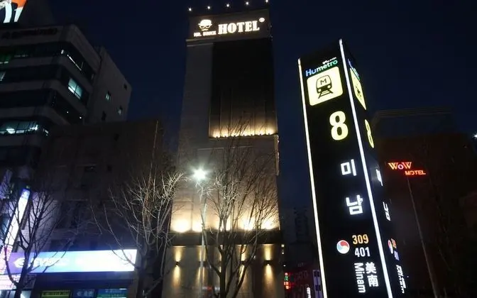 Busan Oncheonjang Mr Brick - Dış Mekan