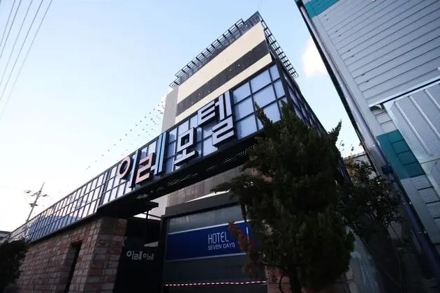 Busan Sasang Hotel Ire