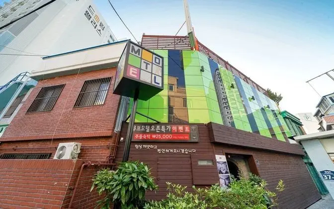 Busan Yeongdo Cube