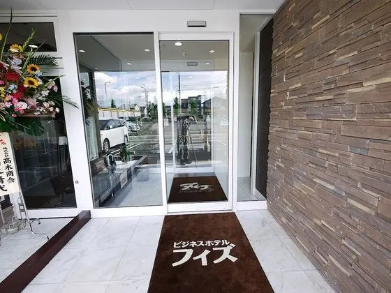 Business Hotel Fiz Nagoya Airport - Öne Çıkan Resim