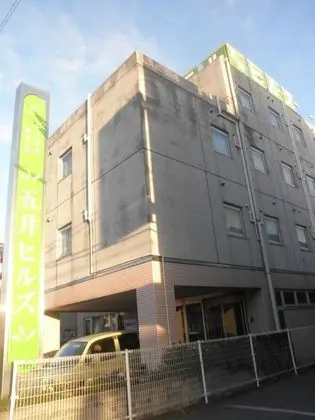 Business Hotel Goi Hills - Dış Mekan