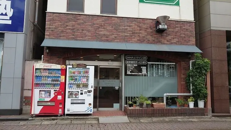Business Hotel Goto