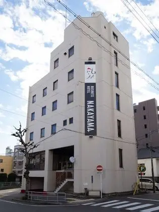 Business Hotel Nakayama - 1