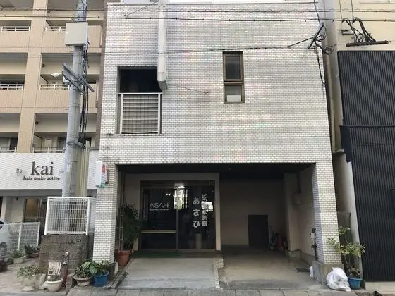 Business Ryokan Asahi
