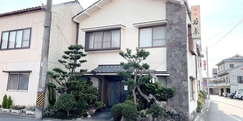 Business Ryokan Wakakusa