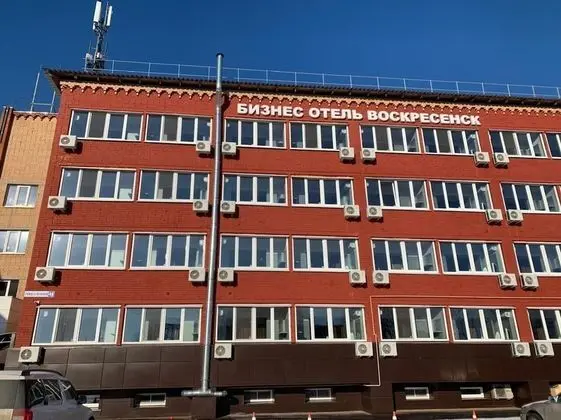 Business-hotel Voskresensk