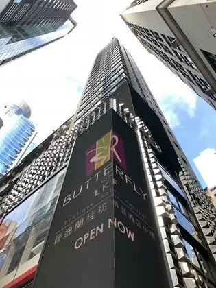 BUTTERFLY ON LKF BOUTIQUE HOTEL CENTRAL