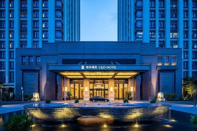 C&D Hotel,Xiamen Xiang'an