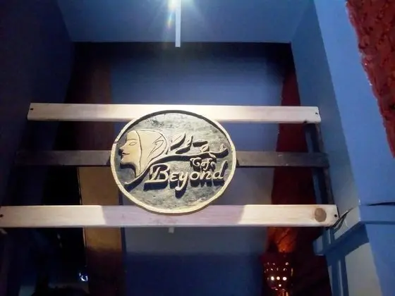 Cafe Beyond And Guest House - İç Mekan
