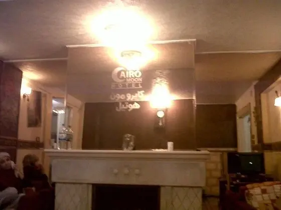 Cairo Moon Hotel - Hostel - Lobi