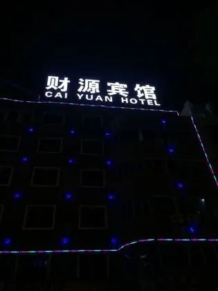 Caiyuan Hotel - 1