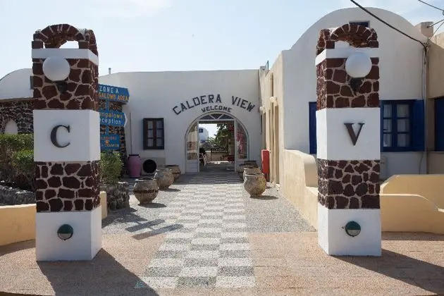 Caldera View Resort - Lobi