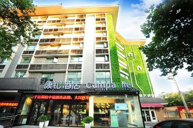 Campanile Xi'an DaYanTa Hotel - Dış Mekan