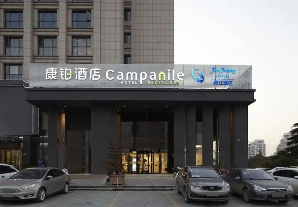 Campanile Yangzhou Slender West Lake - Dış Mekan