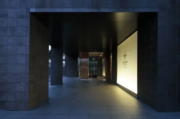 Candeo Hotels Kameyama - Dış Mekan