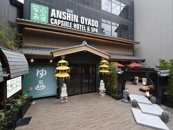 Capsule Hotel Anshin Oyado Premier Kyoto Shijo Karasuma - Dış Mekan