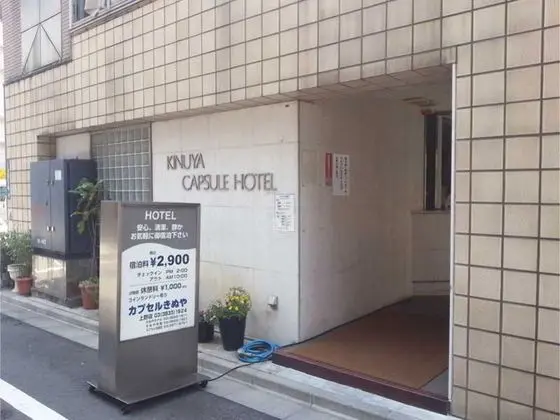 Capsule Kinuya Ueno