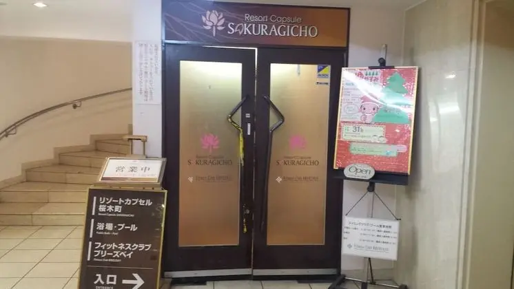 Resort Capsule Sakuragicho - Dış Mekan