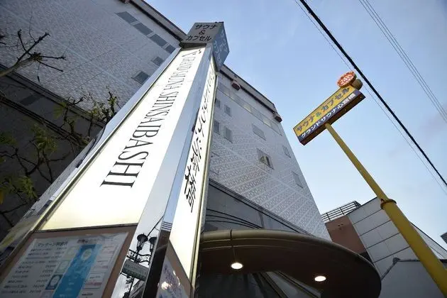 Capsule & Spa Grand Sauna Shinsaibashi - Dış Mekan