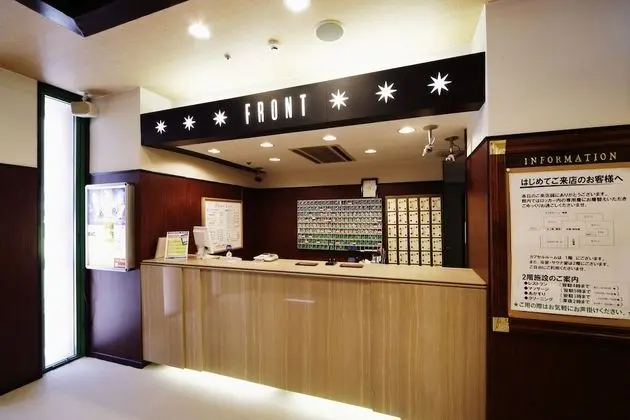 Capsule Hotel Wellbe Sakae - Caters to Men - Lobi