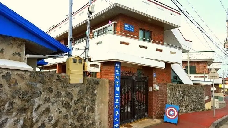 Captain Jeju Guesthouse - Hostel - Dış Mekan