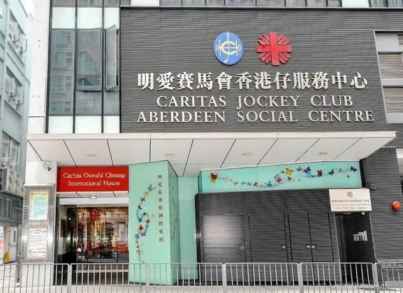 Caritas Oswald Cheung International House