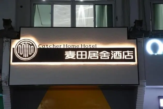 Catcher Home