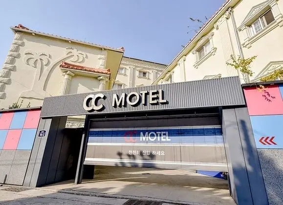 CC Motel