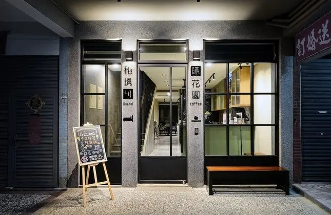 Central Alley 41