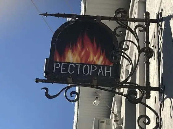 Hotel Centralnyi - Yerinde Yemek