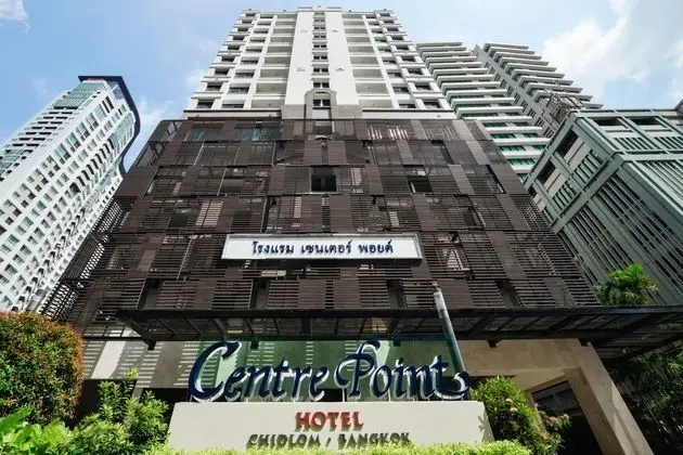 Centre Point Hotel Chidlom - Dış Mekan