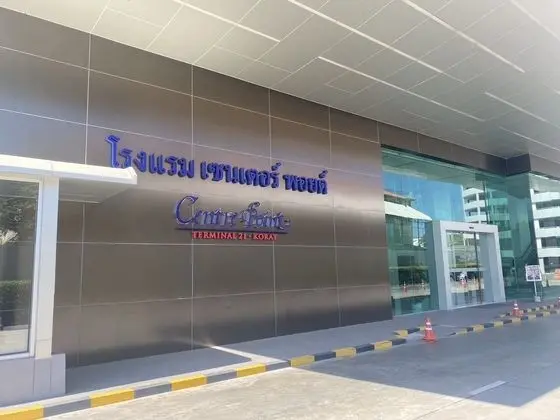 Centre Point Hotel Terminal21 Korat - Dış Mekan
