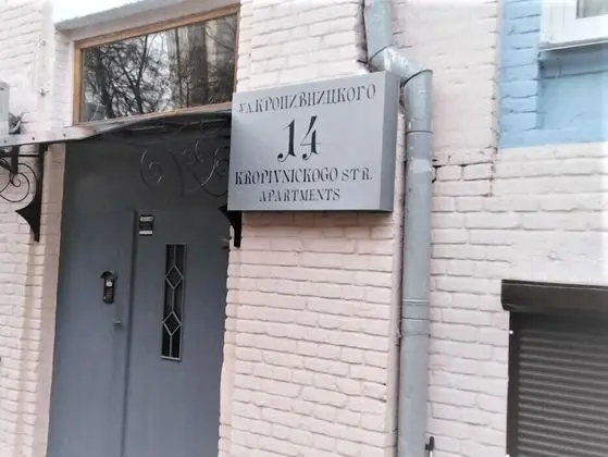 Centrooms Kropivnizkogo