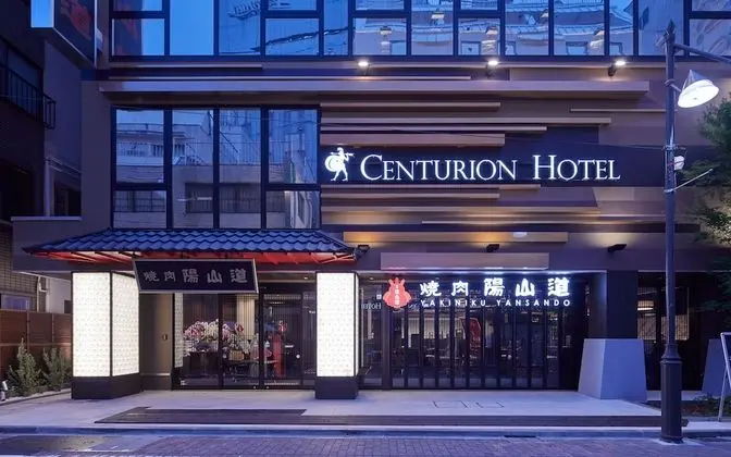 Centurion Hotel & Spa Ueno Station - Dış Mekan