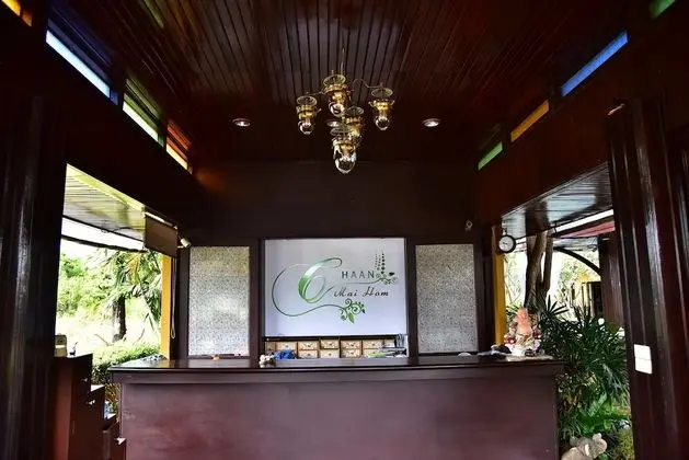Chaan Mai Hom